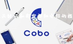 注意：由于篇幅限制，以下内容提供了、关键词