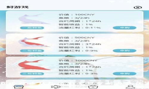 下载比特币钱包的安全性分析与最佳实践