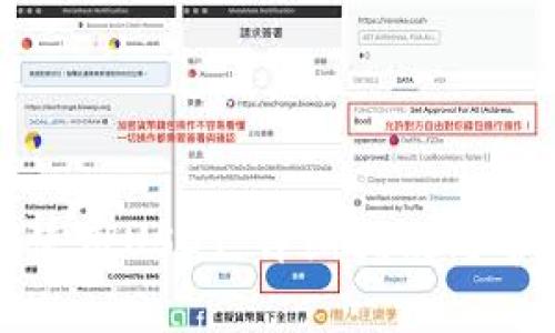 TP钱包如何使用USDT：详细指南与常见问题解答