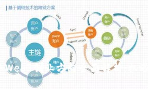 2023年Web3创业方向全面解析：机遇与挑战